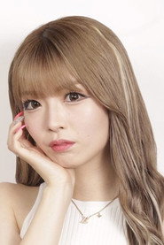 古川結菜