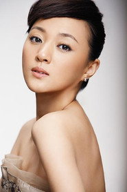 金玉婷