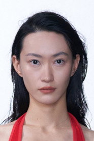 瑋菱