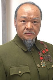甫梟虎
