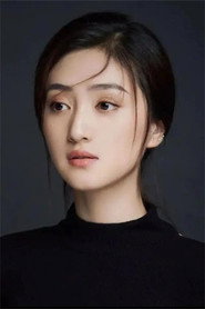 曹藝心