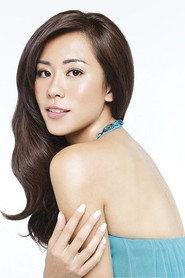 謝韻儀