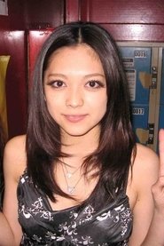 通山愛裡