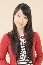 榎吉麻彌