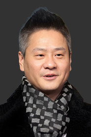 連奕名