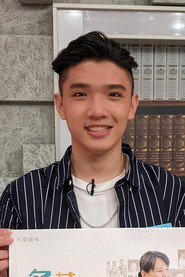 蔡瑞澤