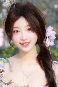 文曉依