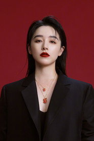 闞清子