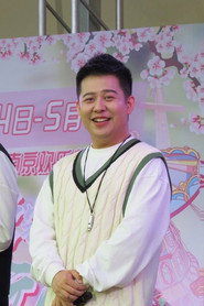 文靖淵