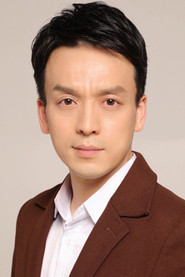 郭東海