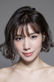 仲裡依紗