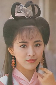 劉秀萍