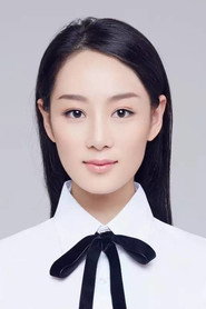 趙圓瑗