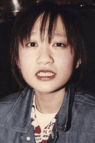 戶川純