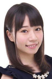 田邊留依