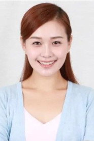 趙紫卉