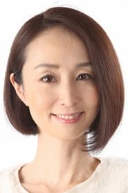 豐口惠美
