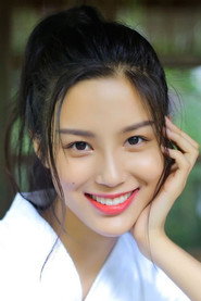 張昊玥