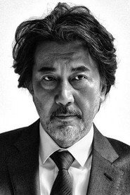 役所廣司