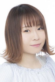 廣瀨沙耶