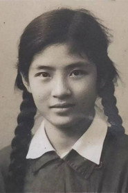 金馥麗