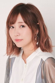 楠田亞衣奈