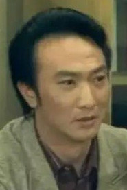 鄭幹龍