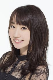 水樹奈奈