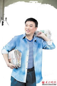 張小虎