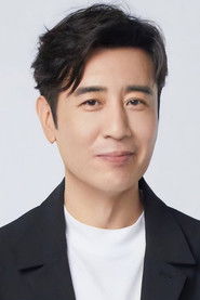 於和偉