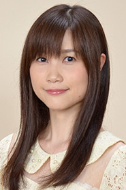 高橋真由子