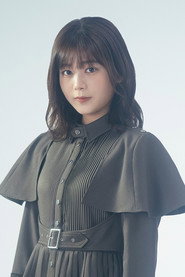 尾關梨香