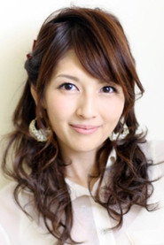 吉井憐