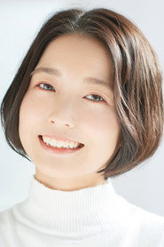 春瀨夏美