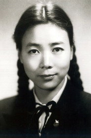 田華