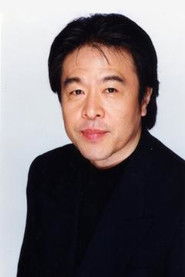 戶谷公次