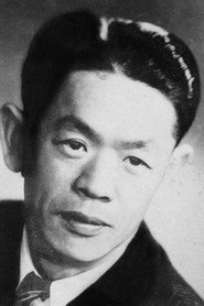 韓蘭根