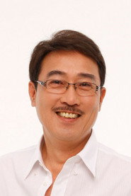 趙樹海