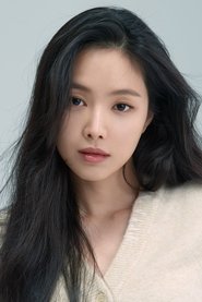孫娜恩