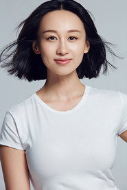 練練