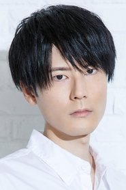 內山昂輝