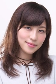 衣川裡佳