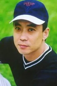 董志華