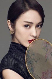 維妮