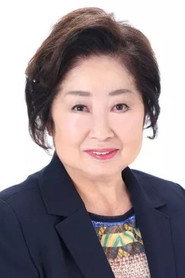 三島百合子