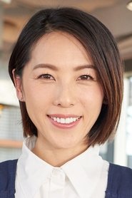 矢澤心