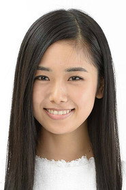 松田裡茉