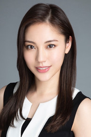 水澤惠麗奈