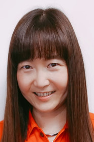 熊井統子