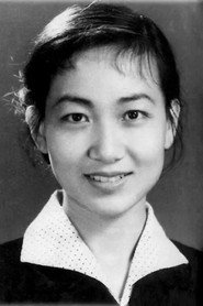 藺娜